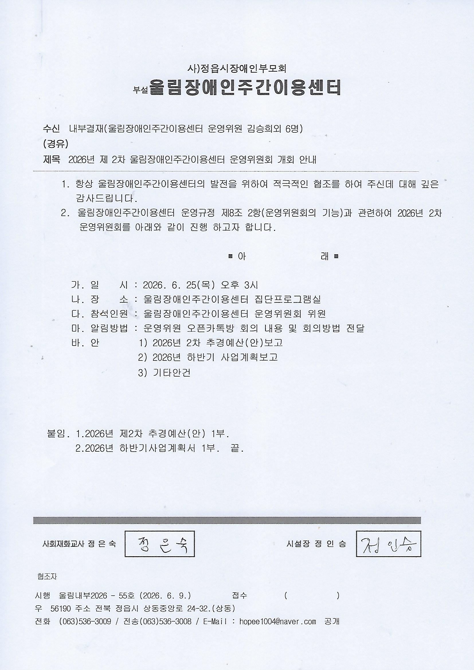 d11957c367c85.jpg