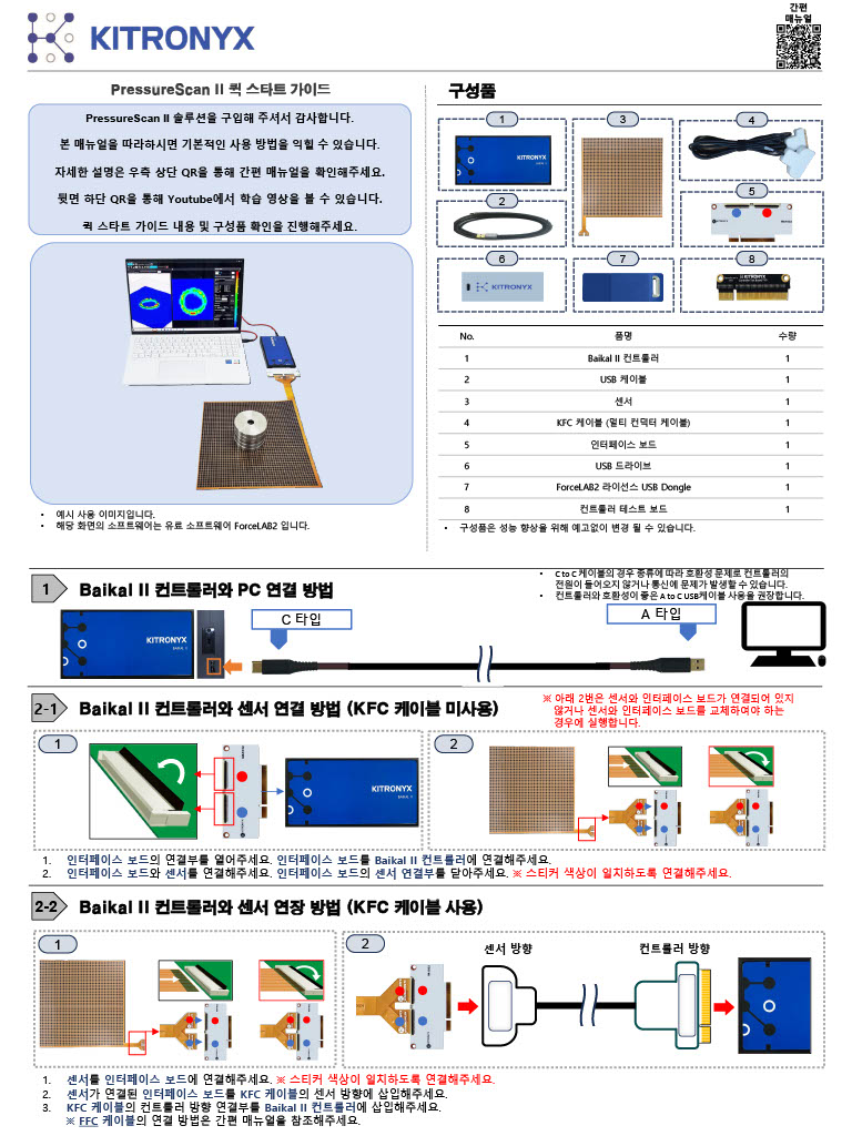 4a90e88f85d2c.jpg