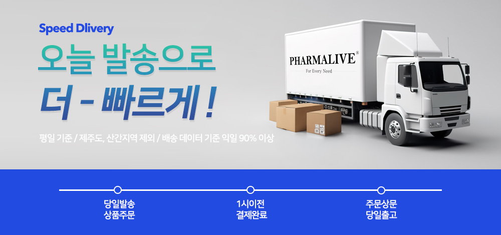 [유기염 마그네슘] 팜얼라이브 슈퍼마그네슘플러스 다이렉트 60ea 5개