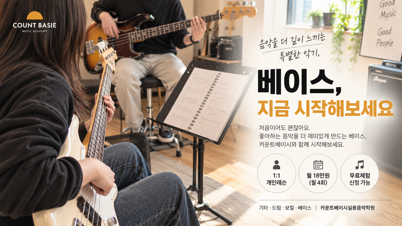 ChatGPT Image 2026년 9월 16일 오전 11_14_37.png