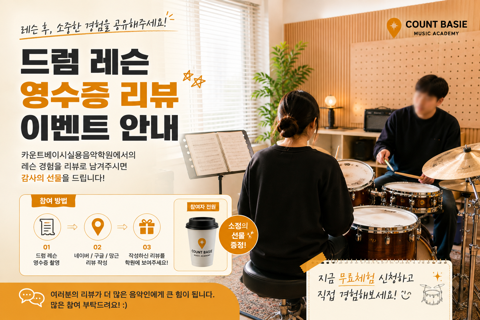 ChatGPT Image 2026년 9월 2일 오전 11_11_30.png