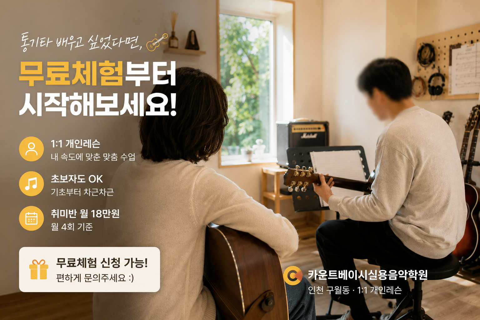 ChatGPT Image 2026년 8월 26일 오전 11_08_56.png