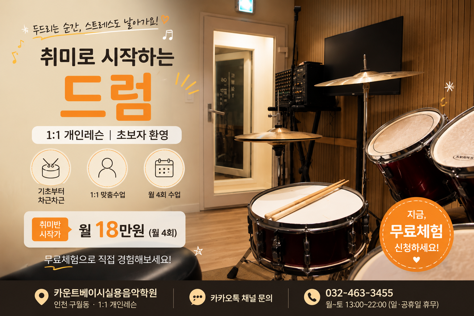 ChatGPT Image 2026년 7월 2일 오후 01_59_17.png