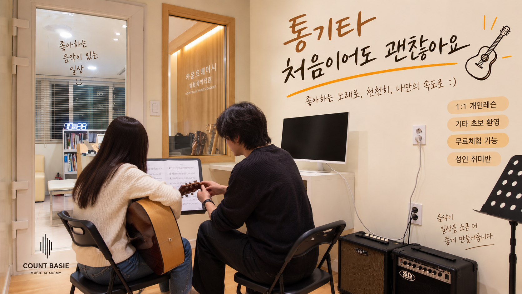 ChatGPT Image 2026년 9월 23일 오전 11_24_37.png