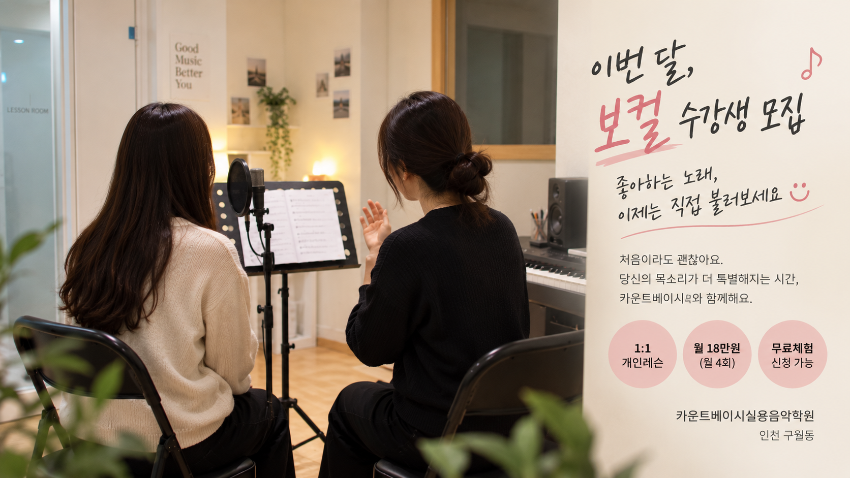 ChatGPT Image 2026년 9월 9일 오전 11_18_40.png