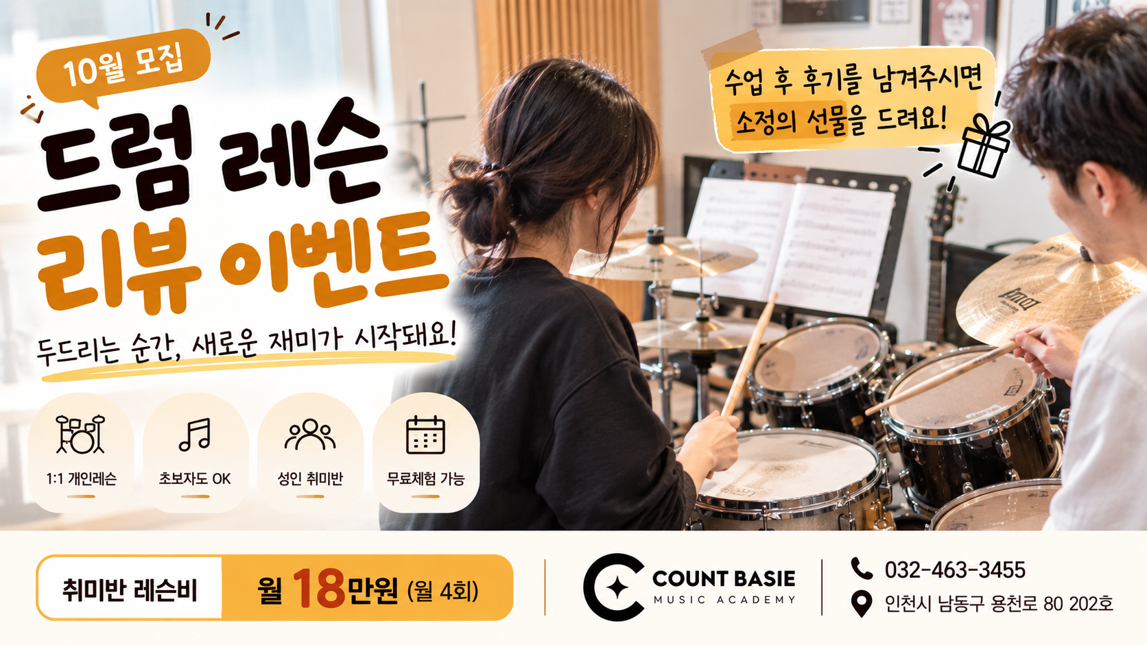 ChatGPT Image 2026년 9월 30일 오전 10_25_40.png