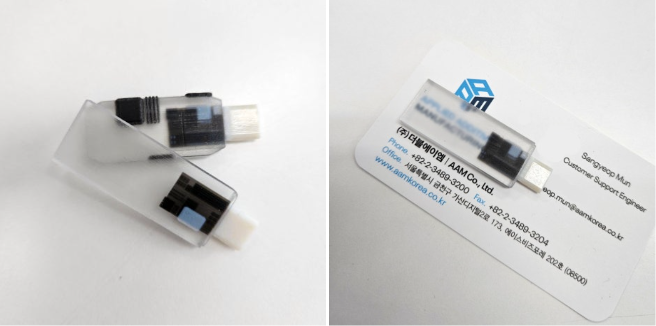 더블에이엠 3D 프린팅 출력