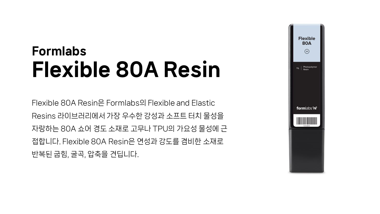Flexible 80A Resin