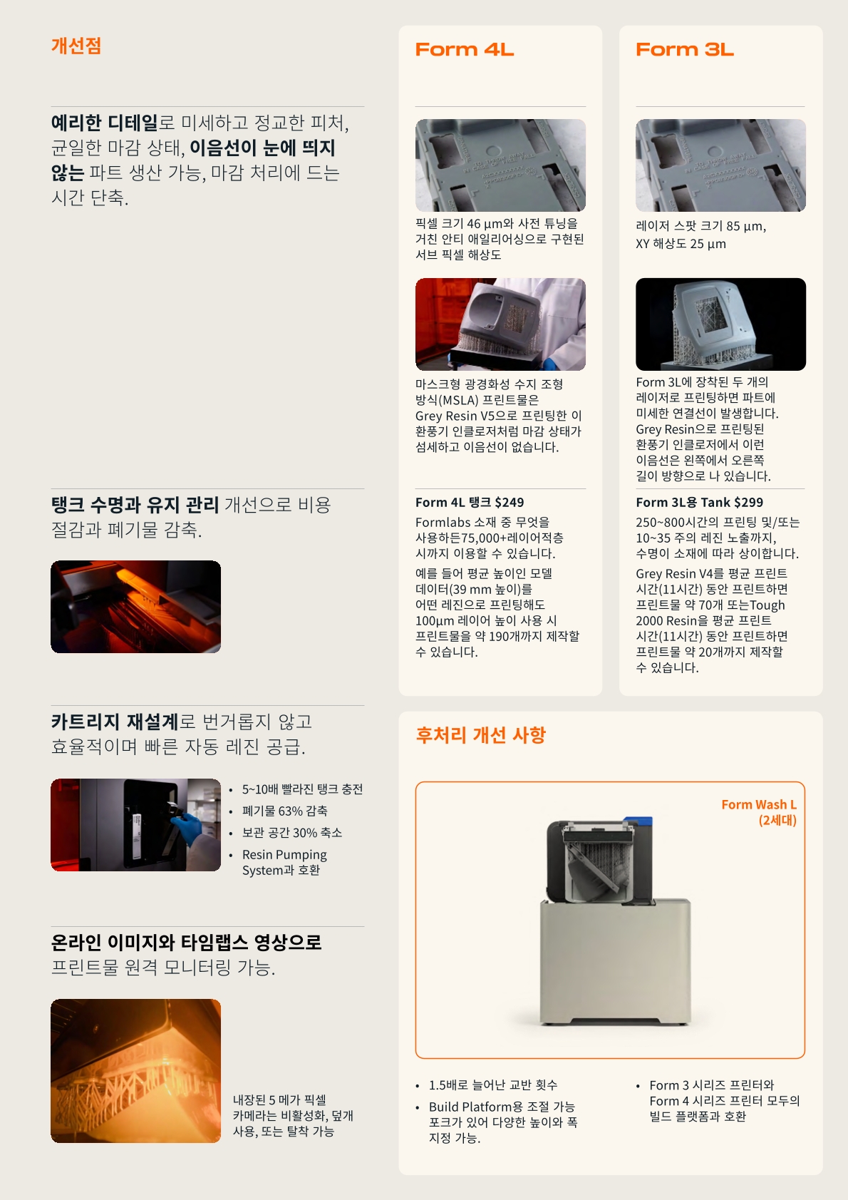dcce20e755b09.jpg