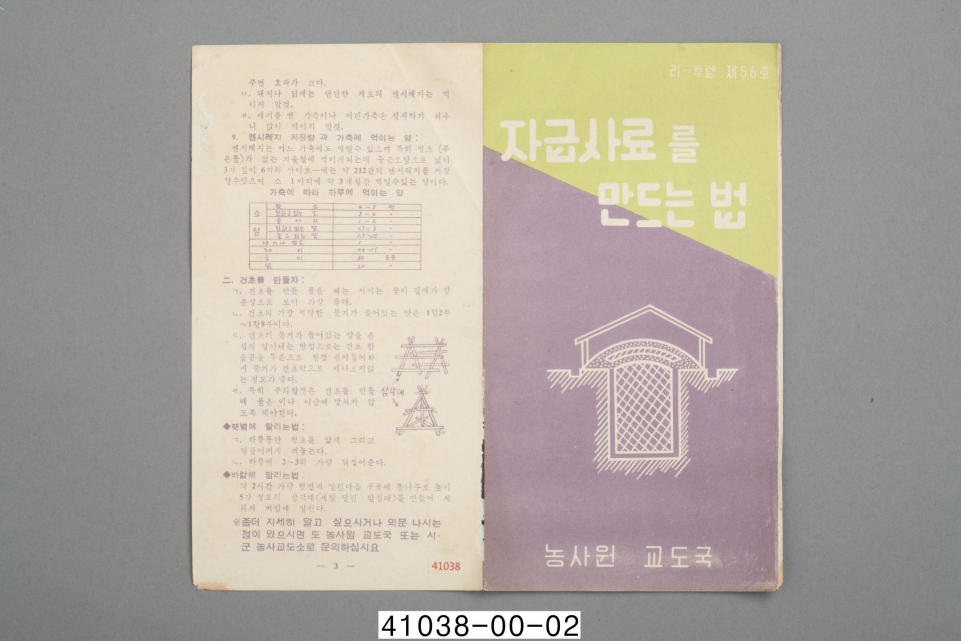 09077522dd689.png