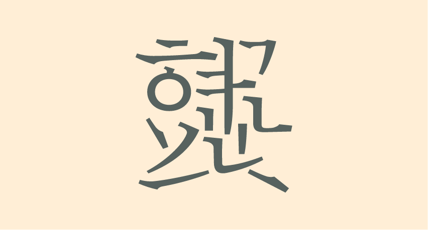 20272d55c075c.png