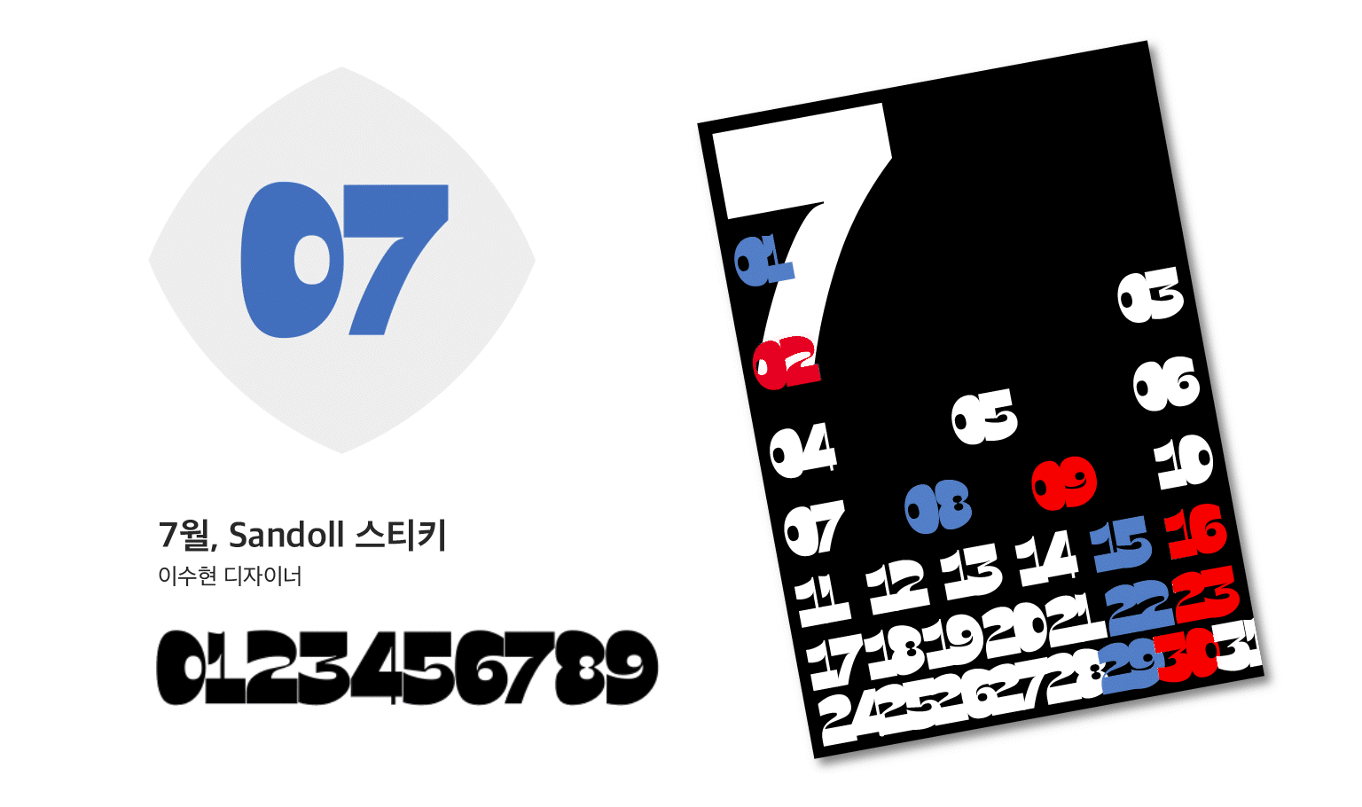 31a81732ec215.gif