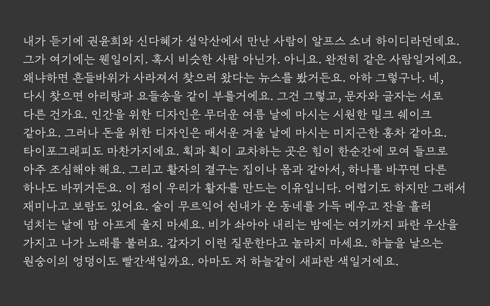 379aeac723a73.png
