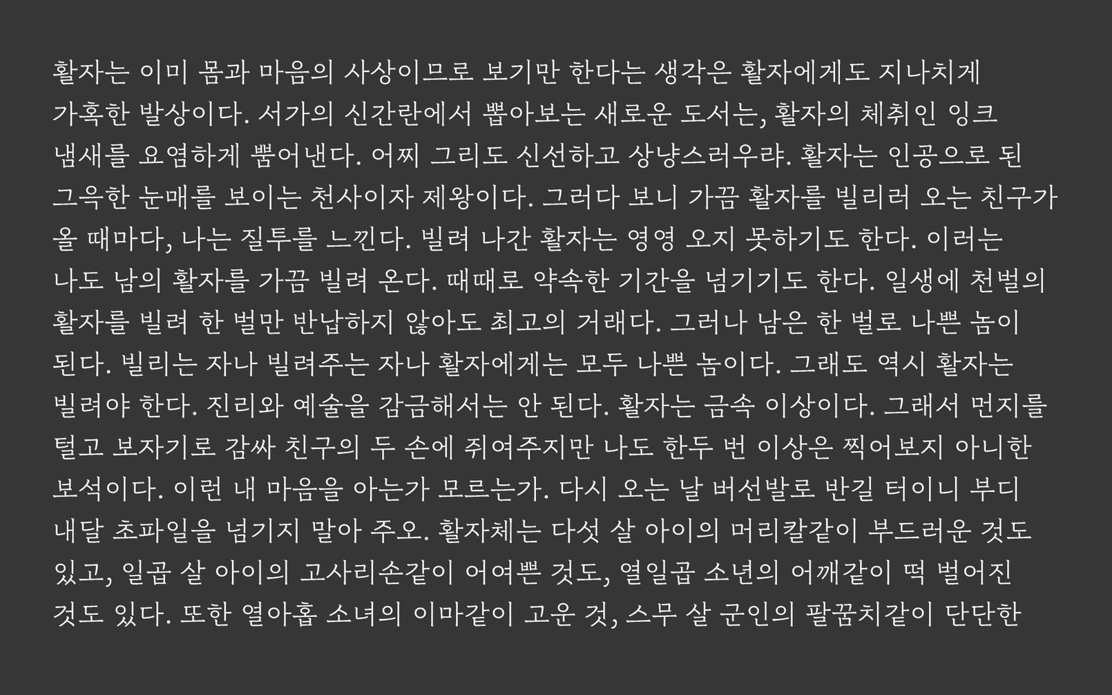 3839b0e673cc3.png