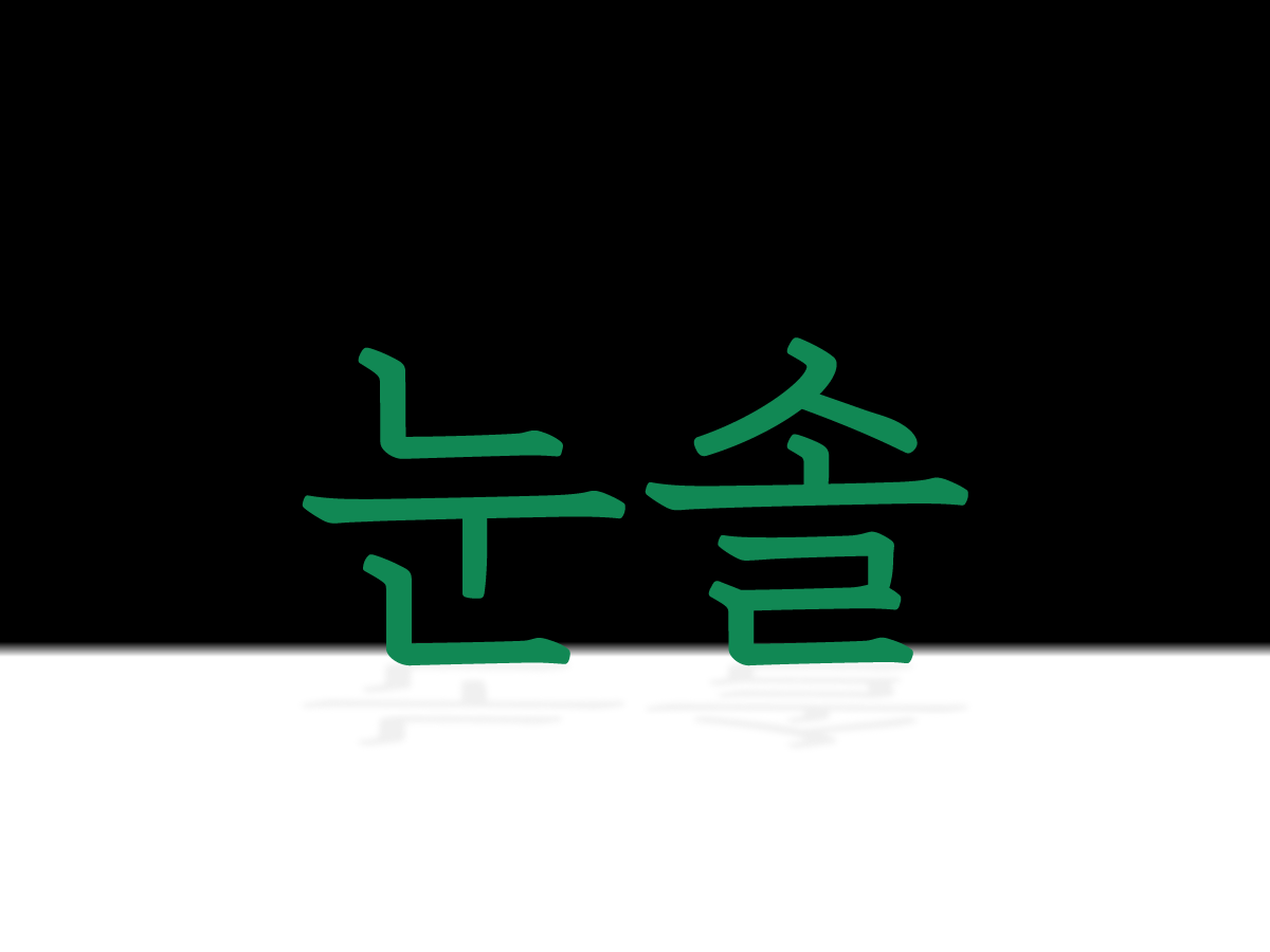 454a3a151d3a7.png