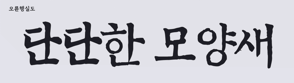 552c4c163b690.gif