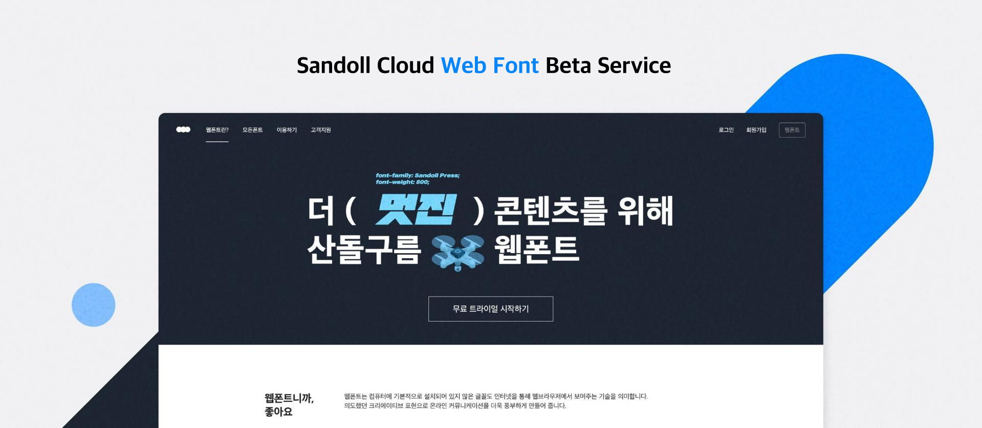 6a0896f082bec.png