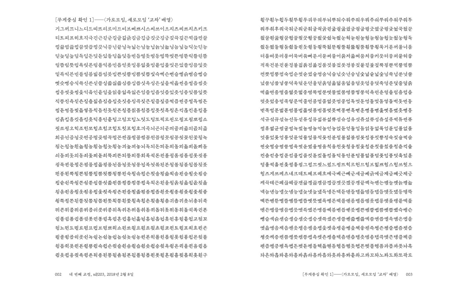 7383d8e57a5e1.png