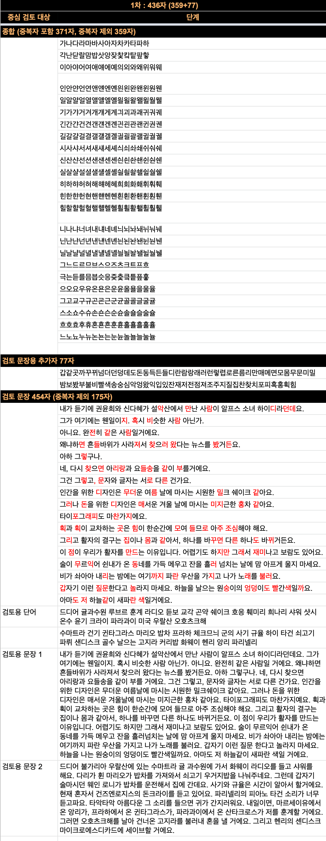 778a571f240b7.png