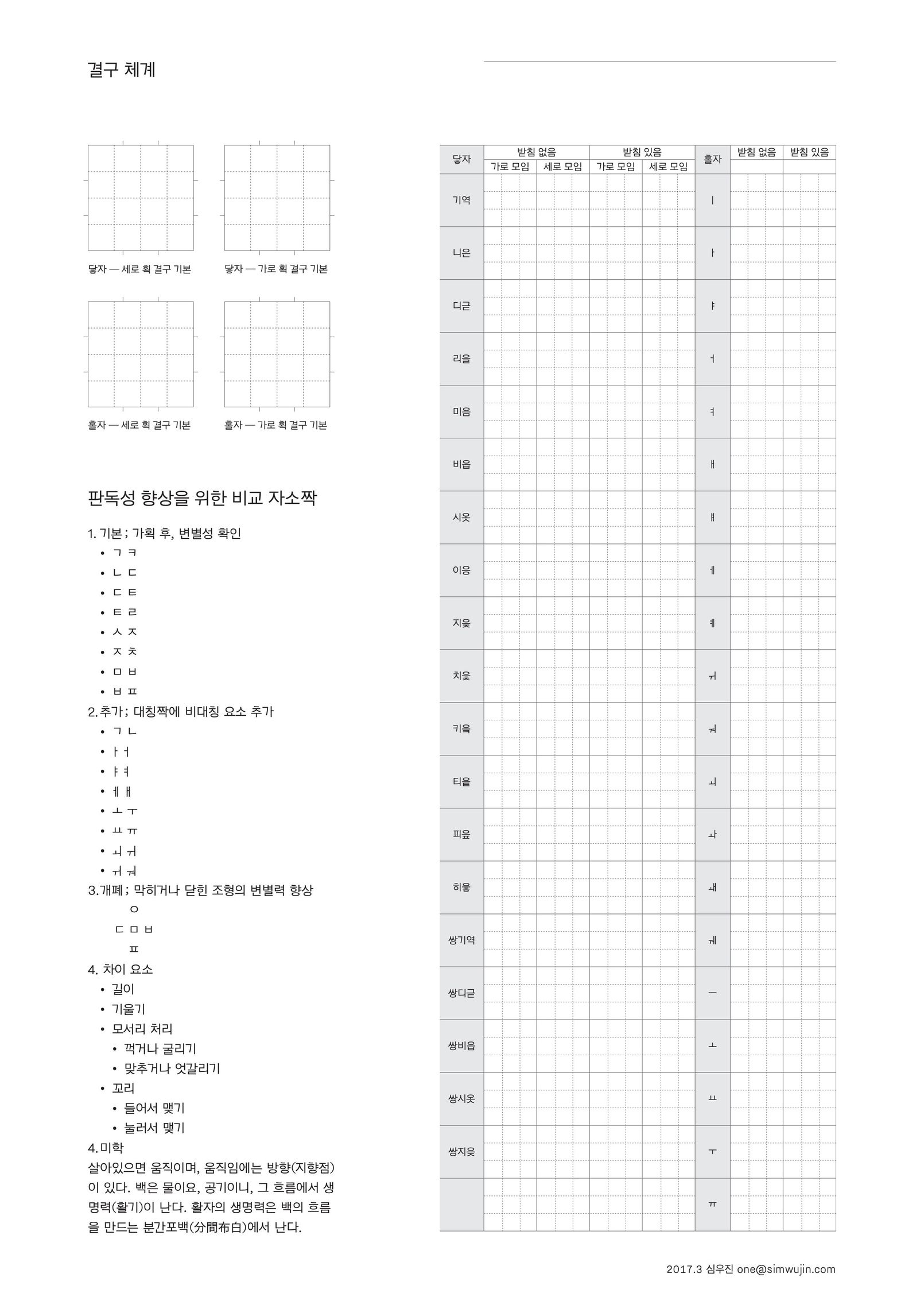 91298d246743f.png