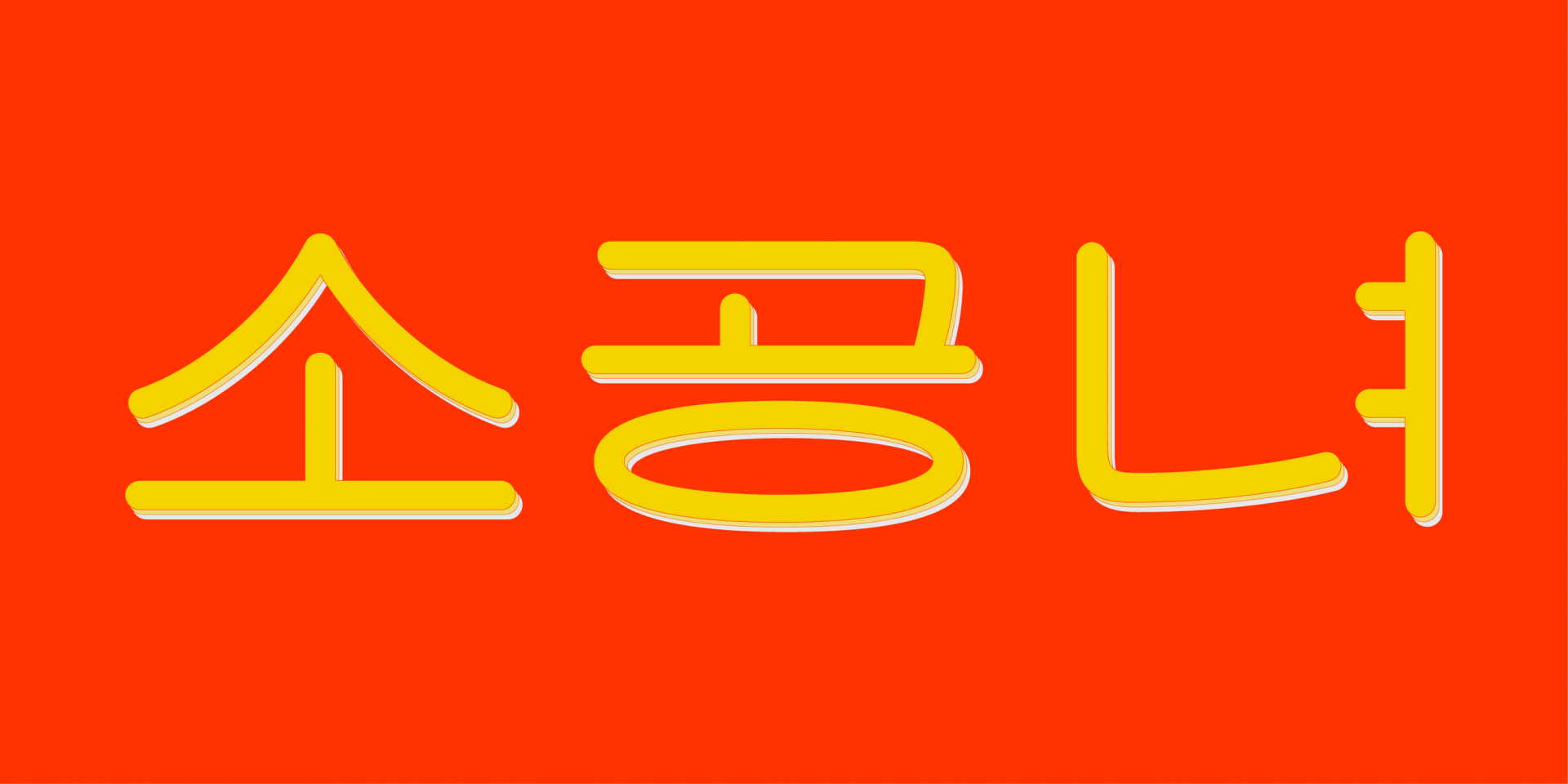 98517bfc0a2a2.png