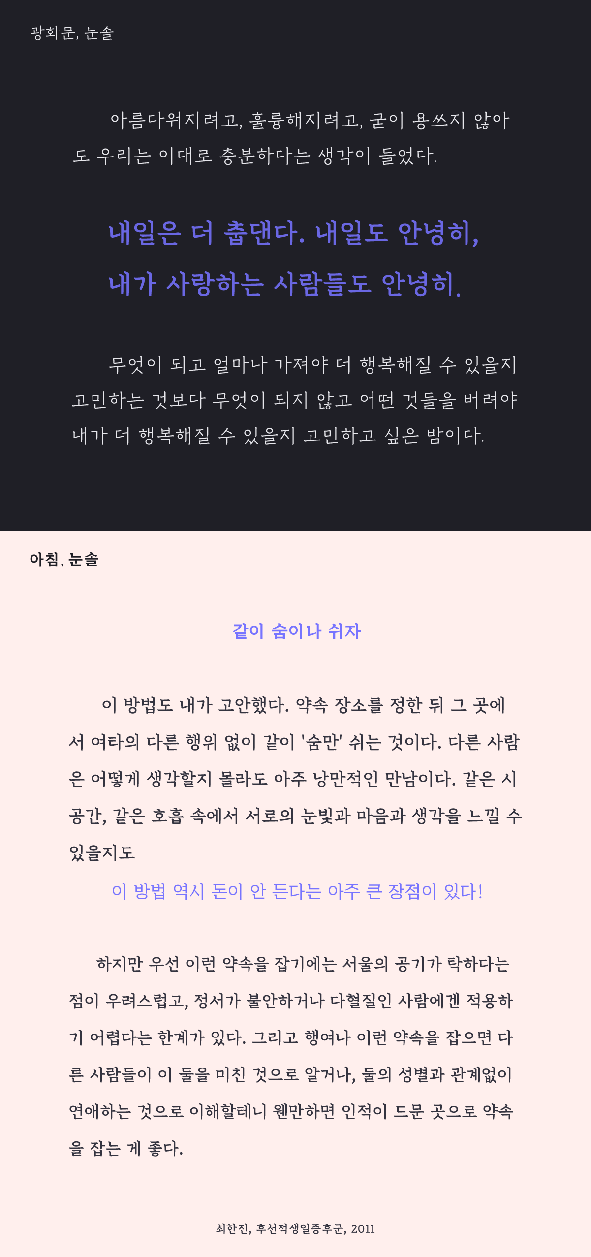 be501cac115f4.png