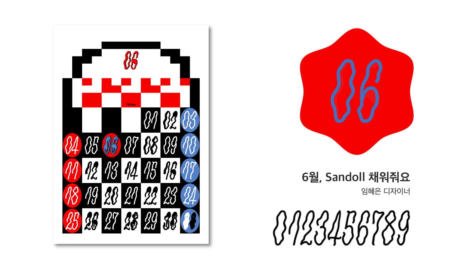 ebdad9d17579d.gif
