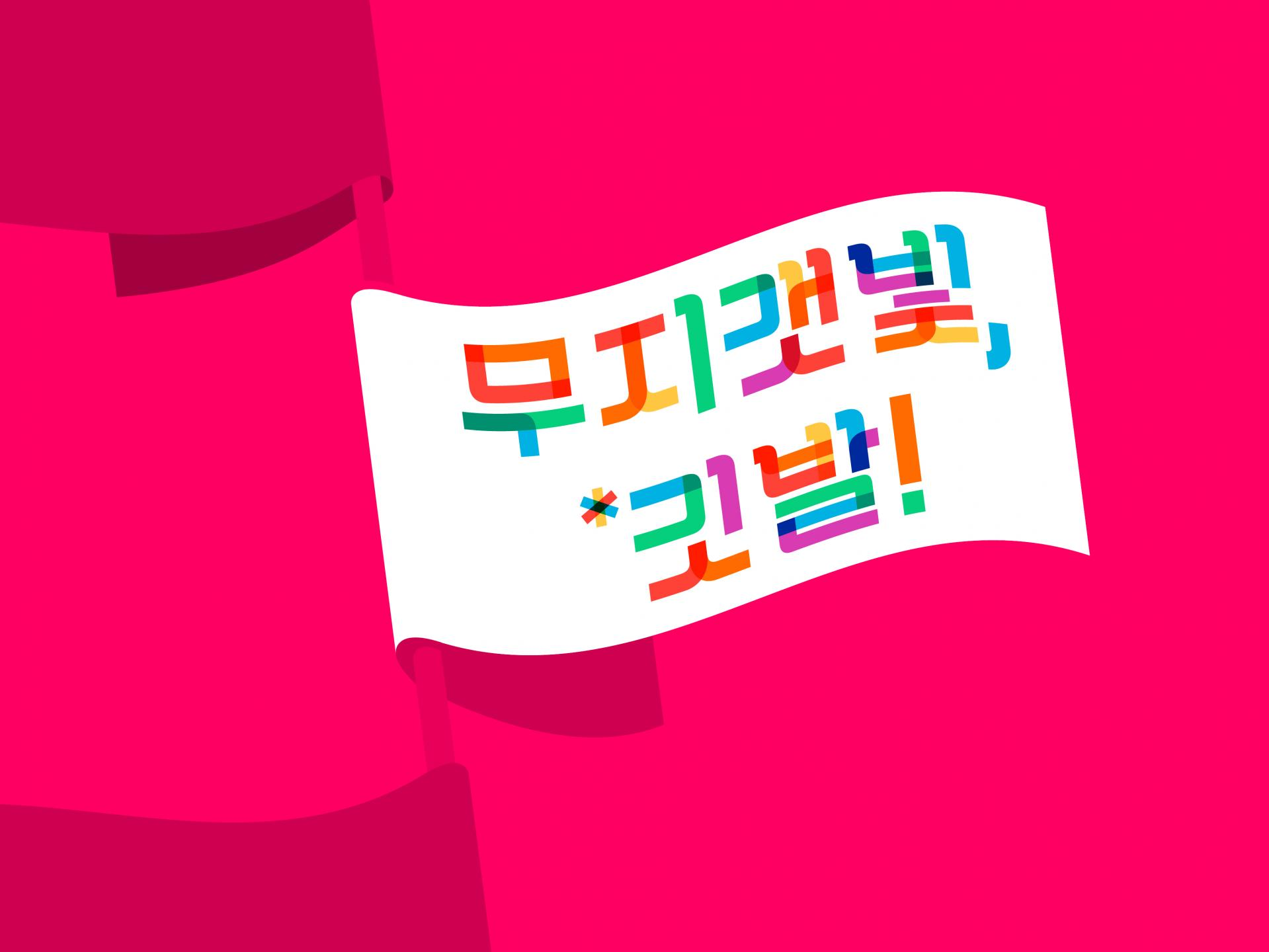 fc2853bda6ba4.png