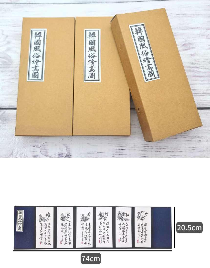 한국 전통 미니 병풍 8폭 한국기념품 전통기념품