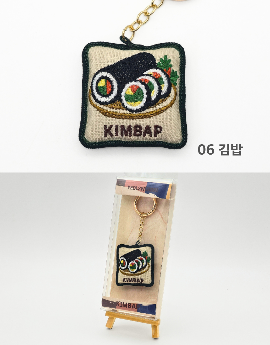 한국 전통 기념품 호작도 쿠션 열쇠고리 키링 외국인 선물