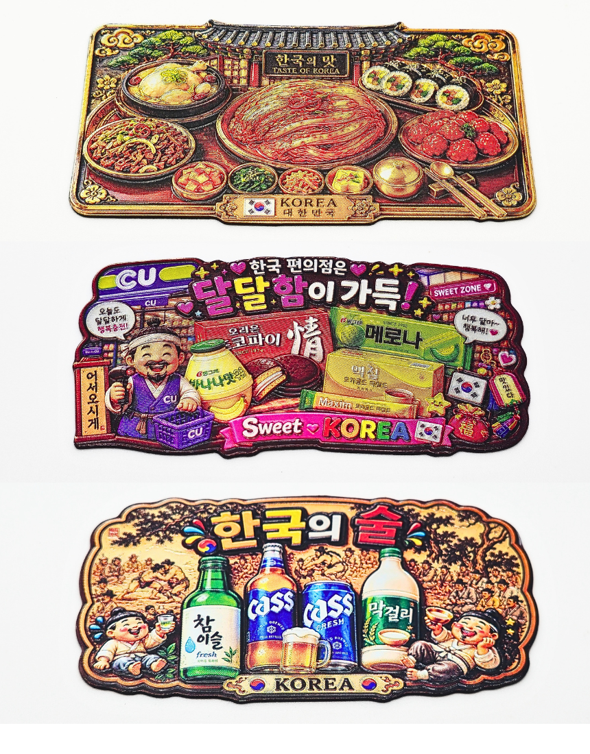 K푸드 대한민국 음식 냉장고 자석 라면 김치 소주 과자 마그넷 한국 기념품 외국인 선물