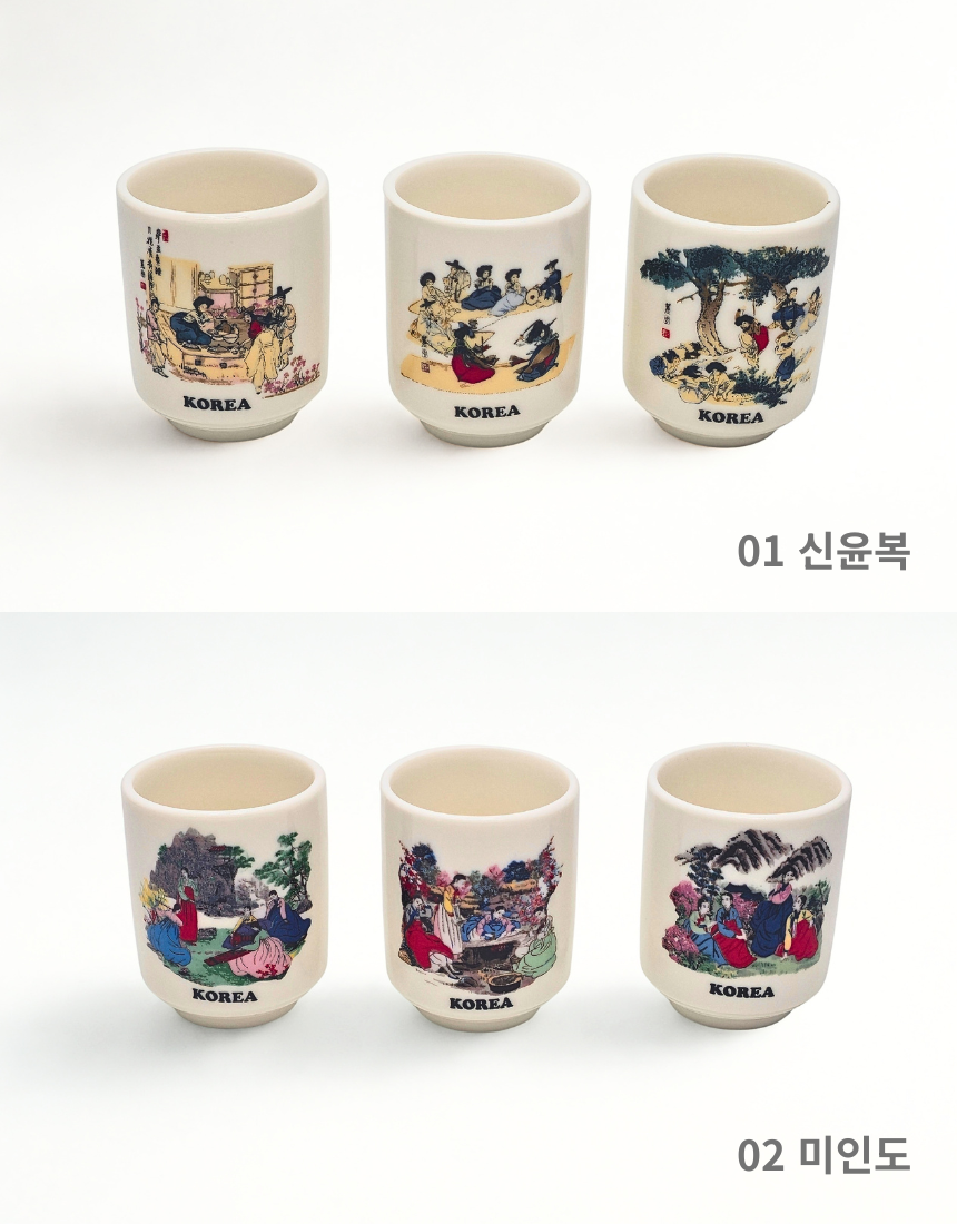 전통 민화 도자기 소주잔 세트 한국 기념품 외국인 선물