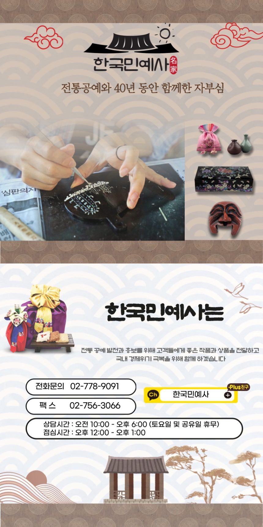 전통 여행 반짝이 액자 냉장고 자석 글리터 마그넷 한국 기념품 외국인 선물