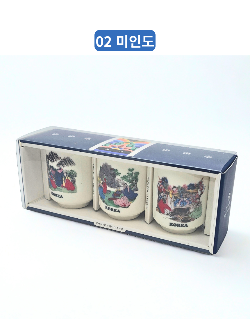전통 민화 도자기 소주잔 세트 한국 기념품 외국인 선물