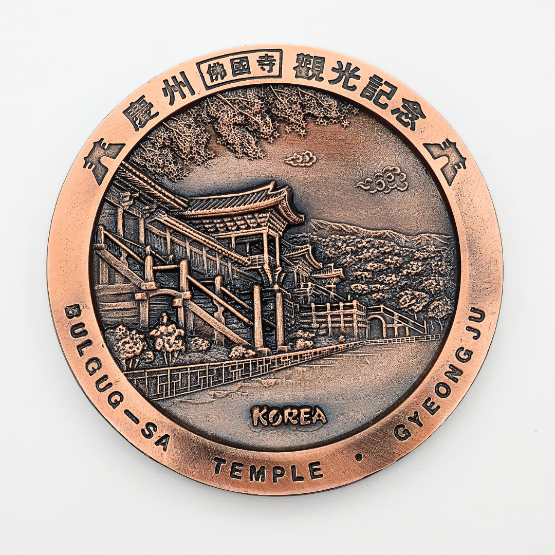 한국 기념품 대한민국 관광지 동판 원형 접시 외국인 선뭃