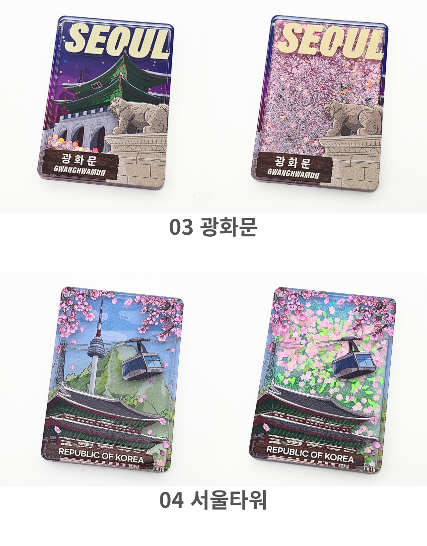 전통 여행 반짝이 액자 냉장고 자석 글리터 마그넷 한국 기념품 외국인 선물