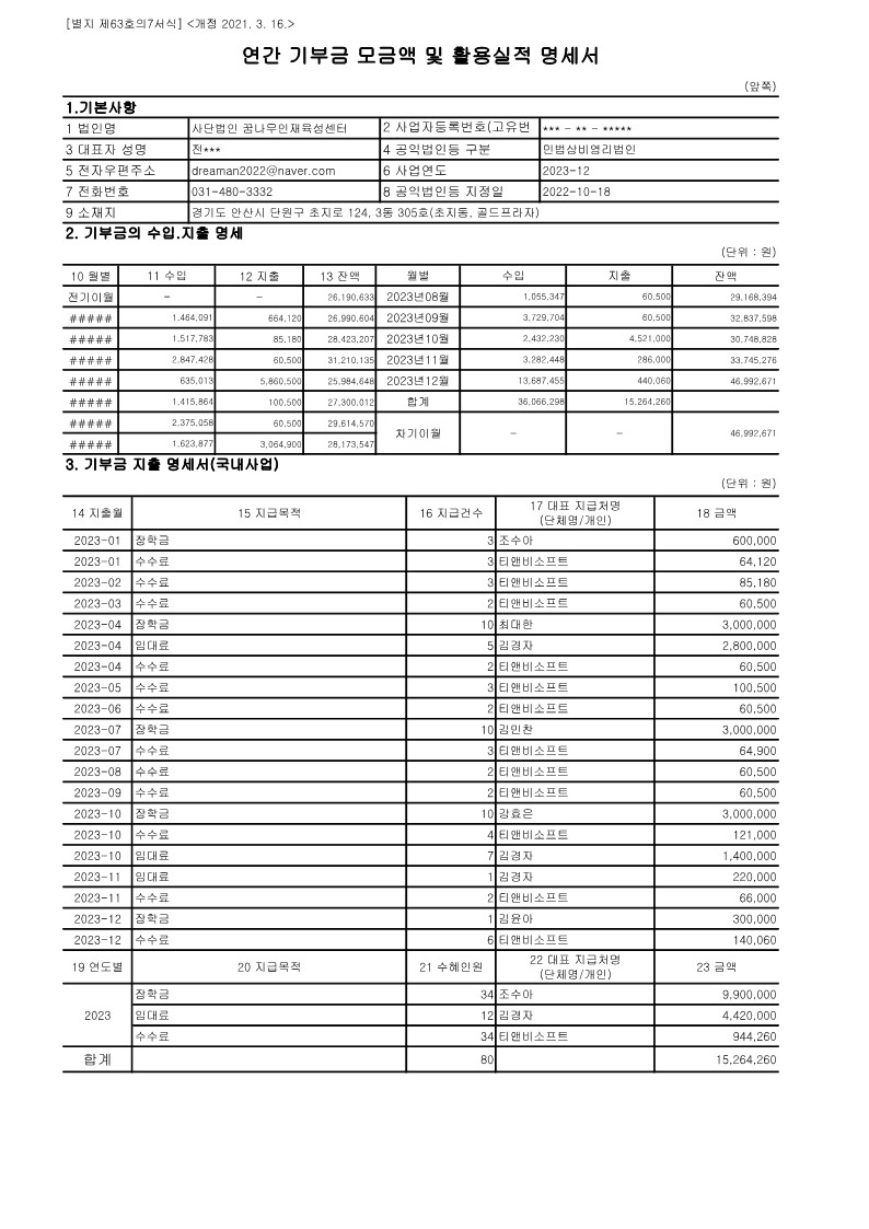 fe5ea6491d2be.jpg