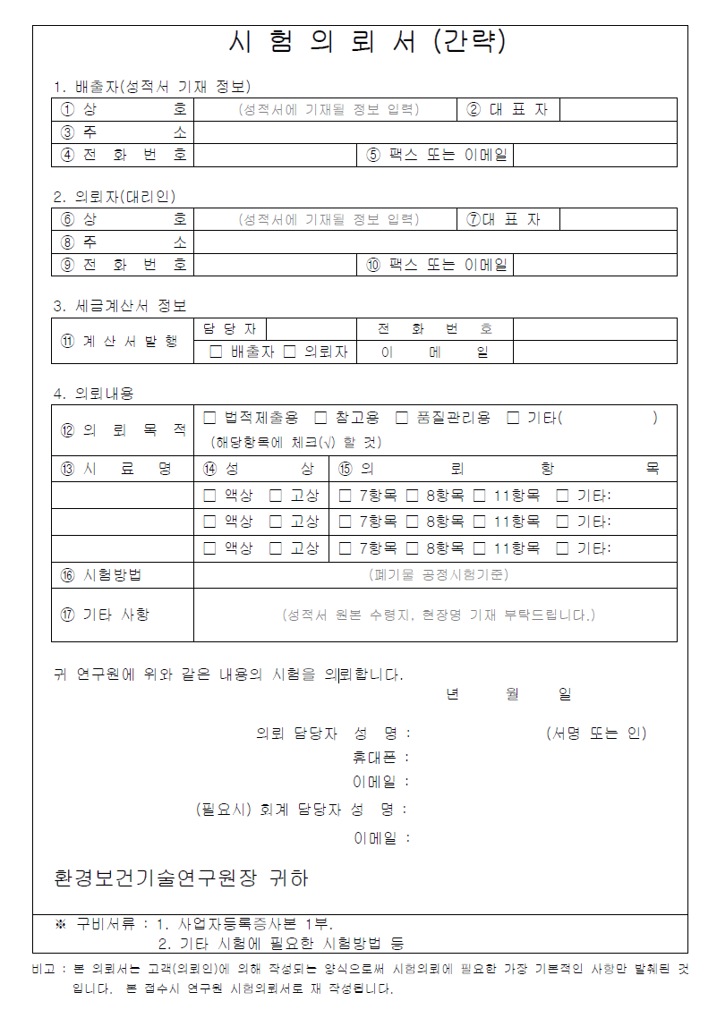 c5d823e66c883.png