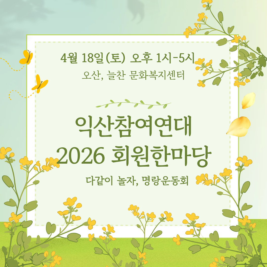 538a39eecc4e7.png