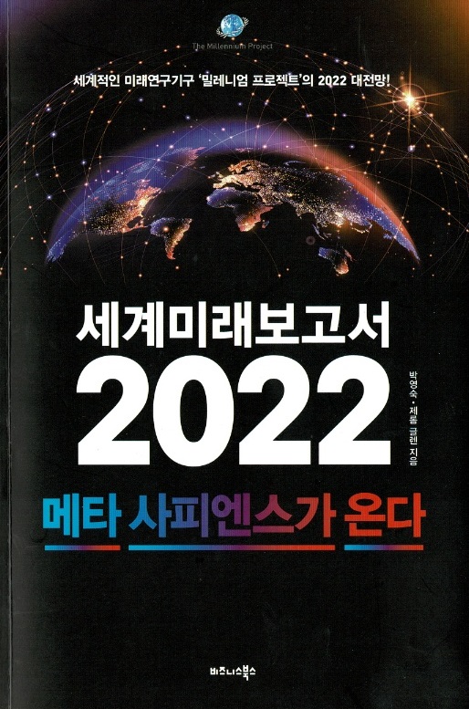 591988e050285.jpg