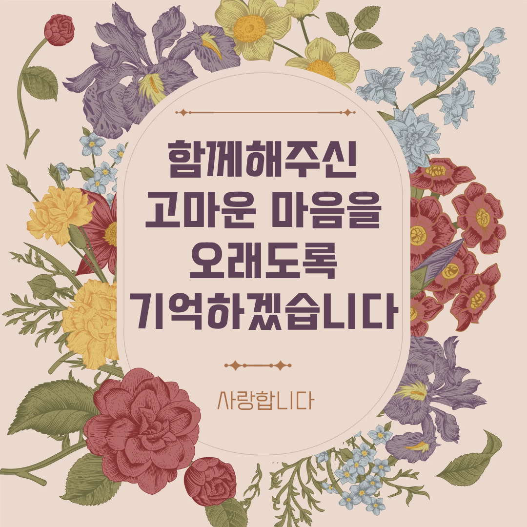 6719049b93752.png