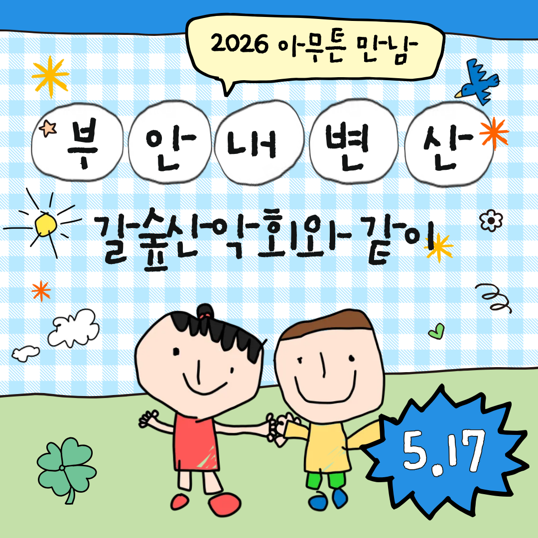 b34b7f589daef.png