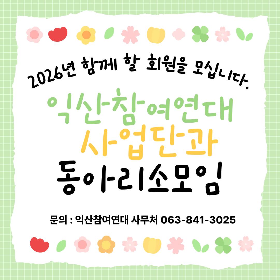 bb2b86a7639ea.png