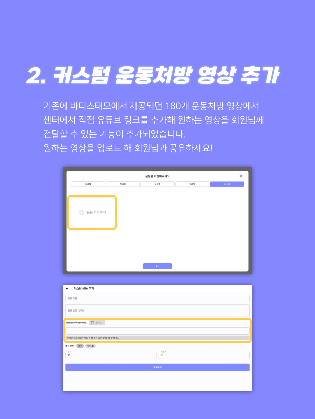 68f7e091c8164.png