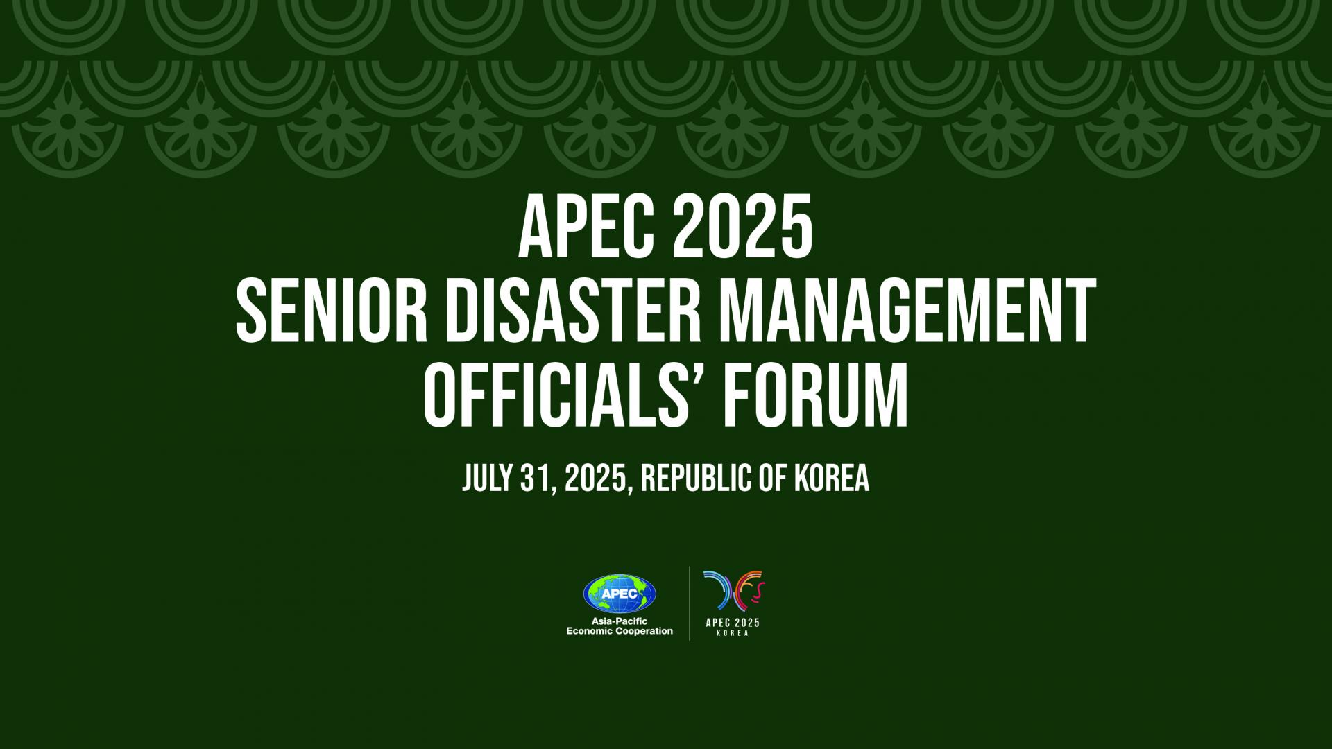 250716 APEC재난_제작물-2.jpg