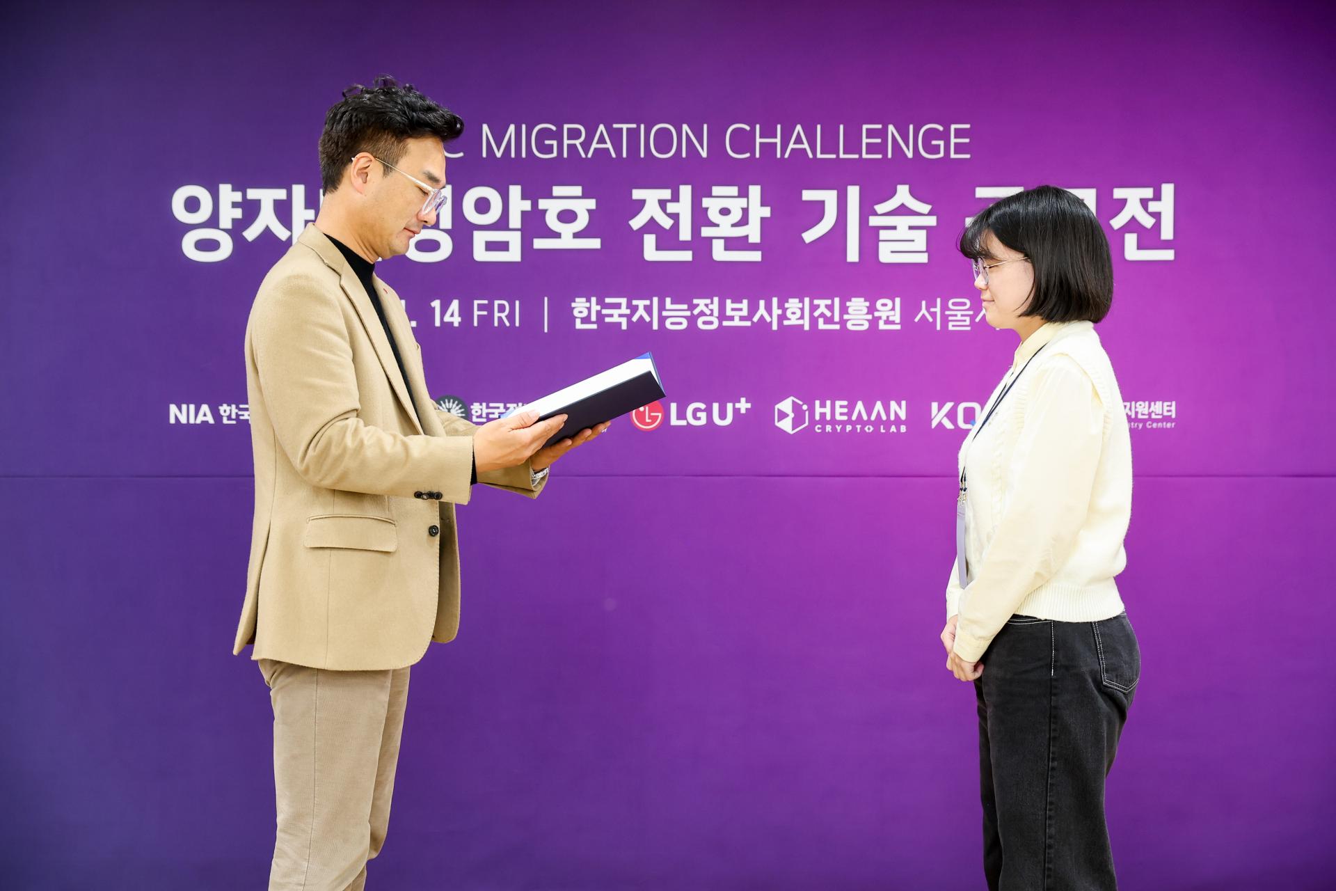 시상식_ 3. 우수상_김김윤윤모 (4).jpg