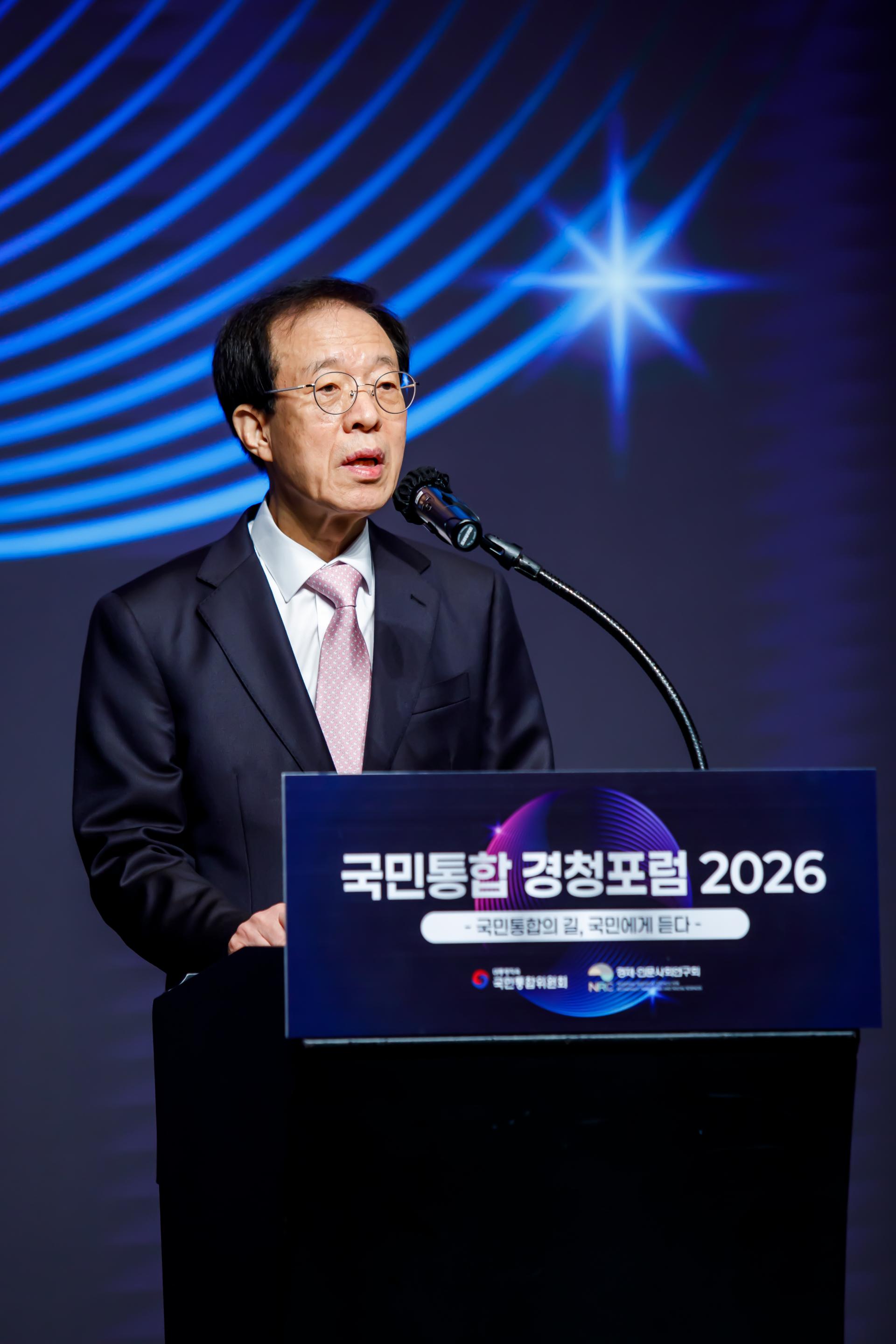 1. 개회사_국민통합위원회 이석연 위원장 (5).jpg