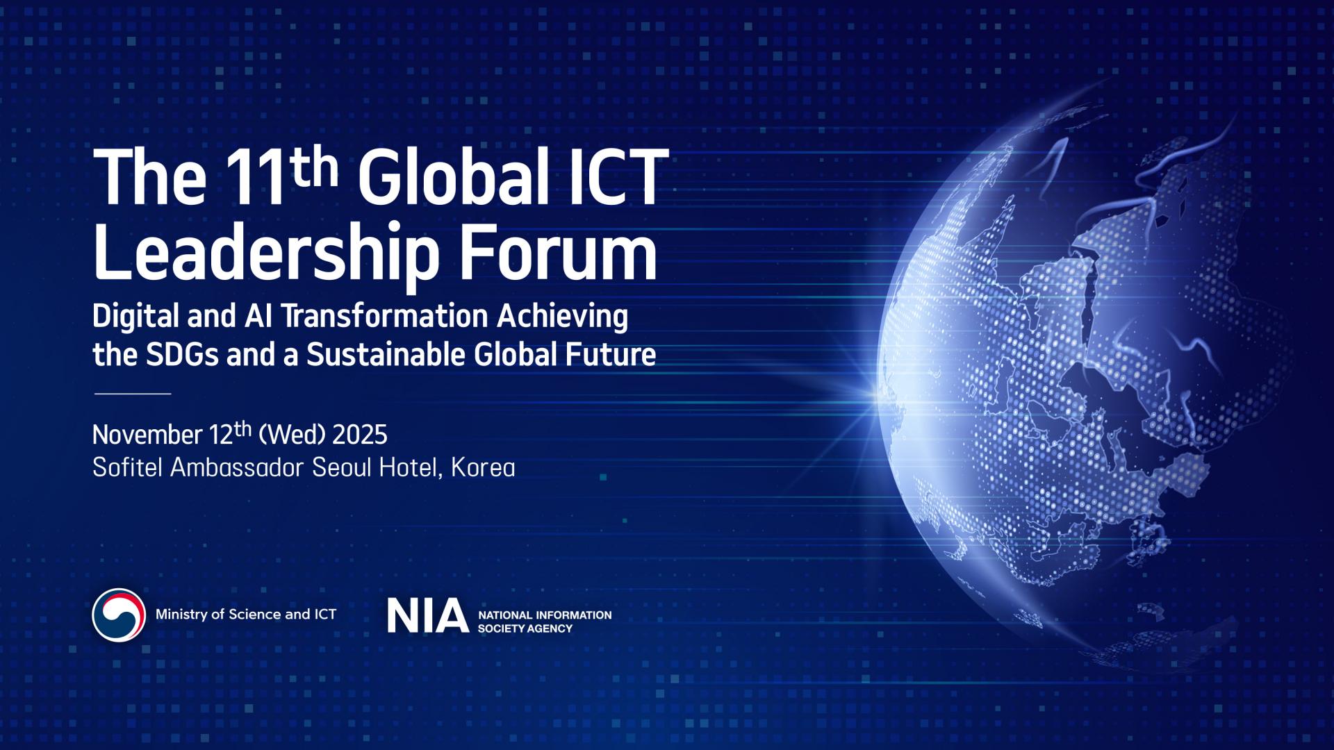 제11회 글로벌 ICT 리더십 포럼_키비주얼.jpg
