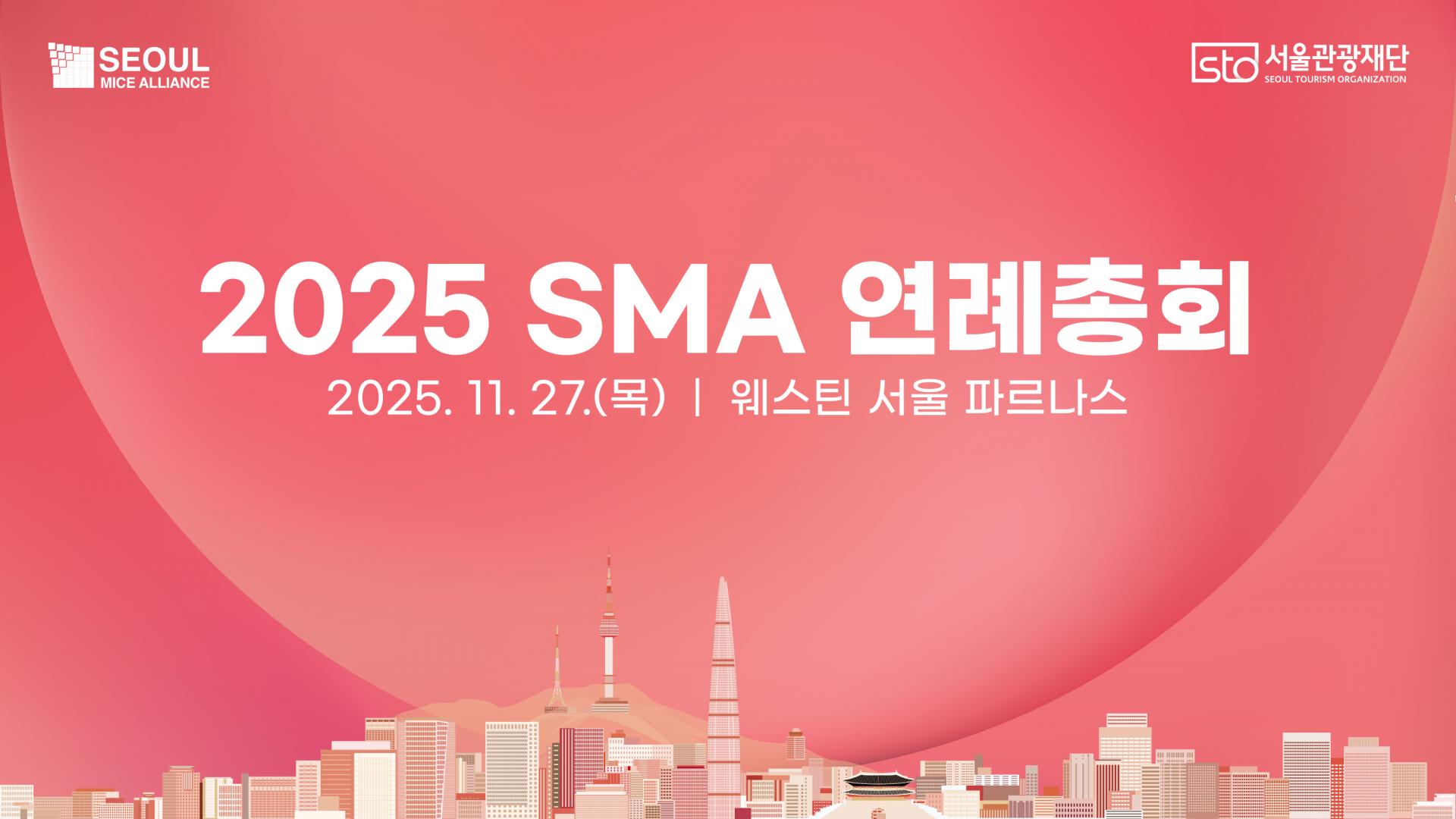 4. 2025 SMA MEMBERS’ DAY.jpg