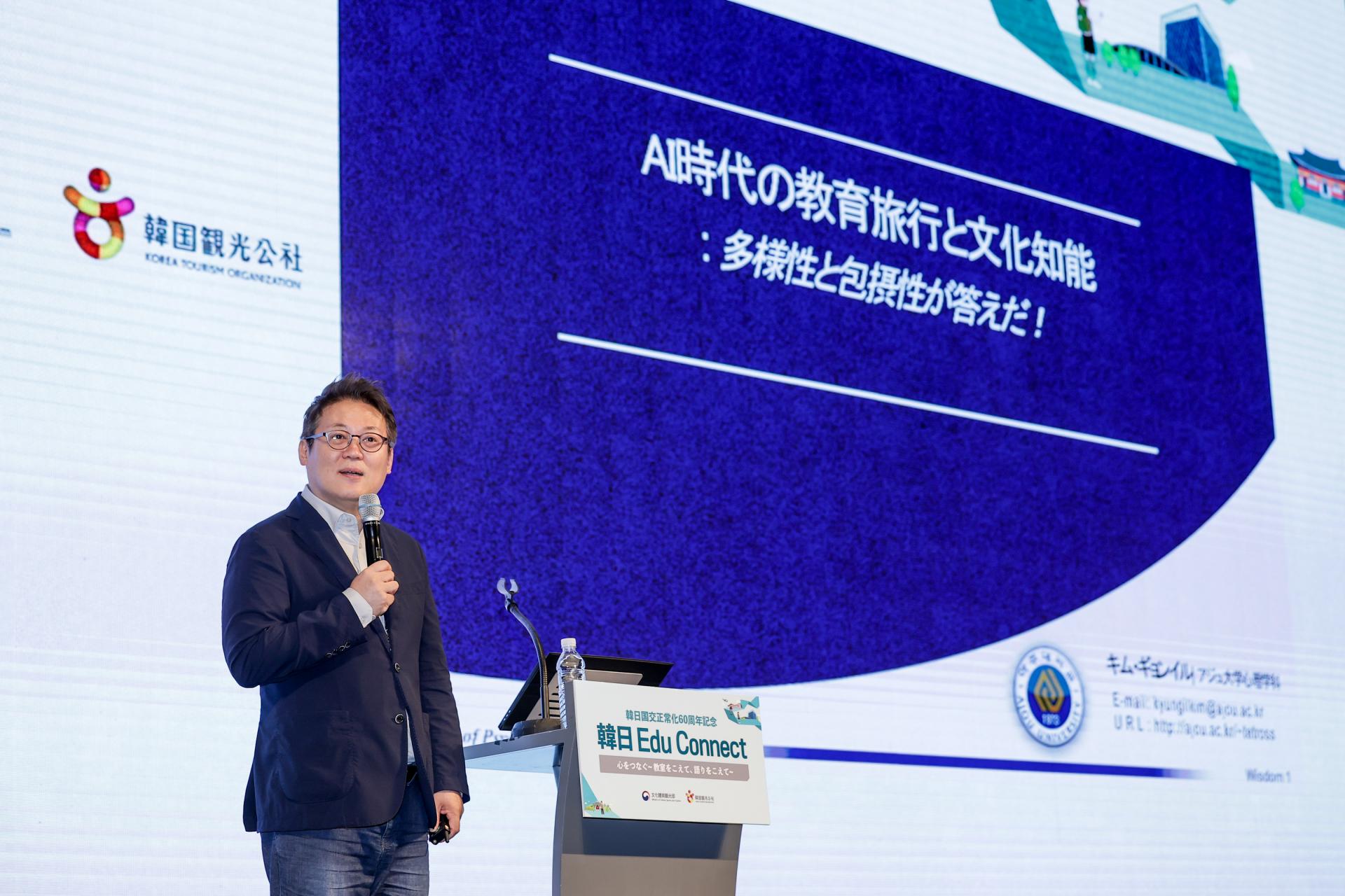 基調講演 (29).jpg